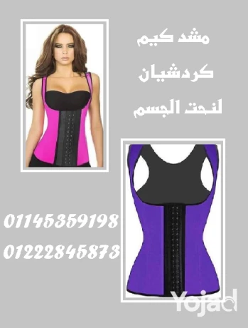 mshd-kym-krdshyan-nht-algsm-alhkyky-big-0