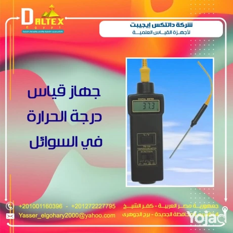 ghaz-kyas-drg-alhrar-fy-alsoayl-big-0