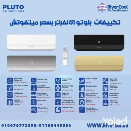 bloto-bard-sakhn-anfrtr-adaaa-thabt-fy-kl-alfsol-big-0