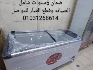 الفريزر الاقوي تجميدVienna ️️️ 160سم ف 65 سم