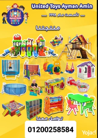 tghyz-hdanat-omdars-alaaab-atfal-kydz-arya-big-7