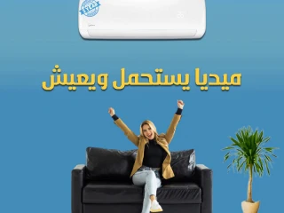 ميديا ميشن برو تكييف يشتغل وقت غيره بيقف