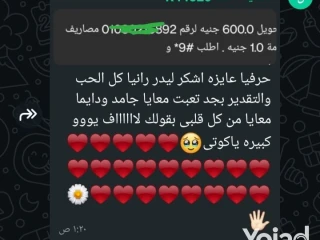 شغل HR من البيت