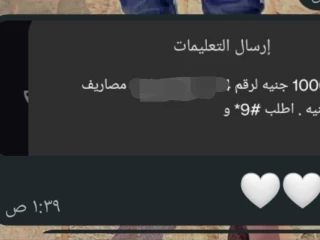 شغل كول سنتر