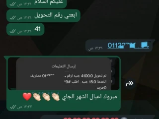 شغل HR اونلاين