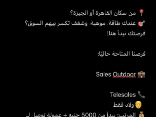 تلي سيلز لسته
