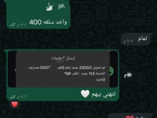 شغل اونلاين (كول سنتر)