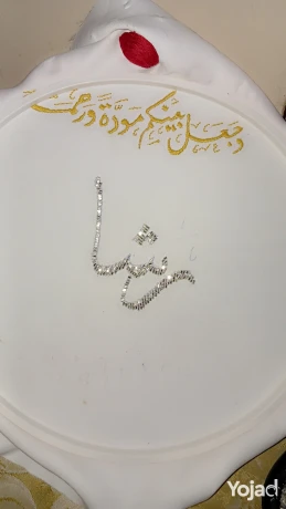 ashghal-ydoyh-big-4