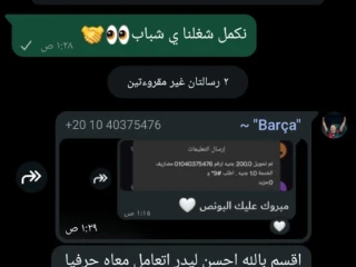 وظيفة كول سنتر