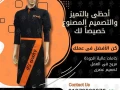 afdl-tsmymat-alz-almohd-f-gmyaa-almgalat-shrk-abo-syfyn-yo-big-2