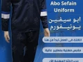 afdl-tsmymat-alz-almohd-f-gmyaa-almgalat-shrk-abo-syfyn-yo-big-1