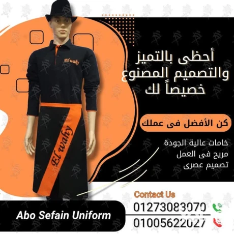 afdl-tsmymat-alz-almohd-f-gmyaa-almgalat-shrk-abo-syfyn-yo-big-2