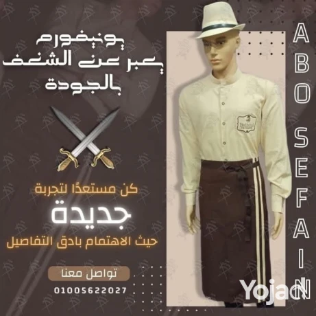 afdl-tsmymat-alz-almohd-f-gmyaa-almgalat-shrk-abo-syfyn-yo-big-0