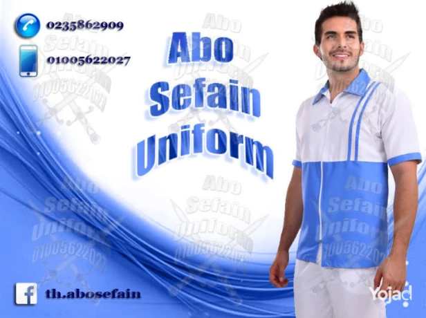 afdl-tsmymat-alz-almohd-f-gmyaa-almgalat-shrk-abo-syfyn-yo-big-5