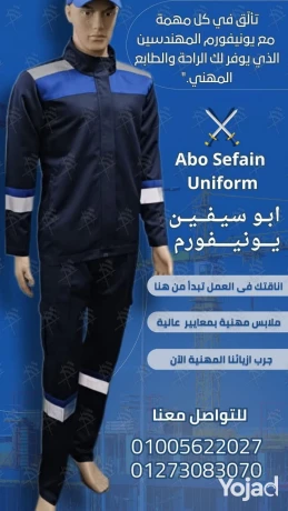 afdl-tsmymat-alz-almohd-f-gmyaa-almgalat-shrk-abo-syfyn-yo-big-1