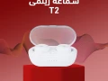 smaaa-rylmy-t2-smaaaat-blototh-big-2