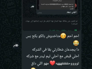 شغل اونلاين كول سنتر من المنزل للرد على استفسارات العملاء