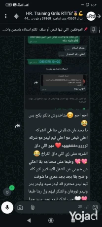 shghl-aonlayn-kol-sntr-mn-almnzl-llrd-aal-astfsarat-alaamlaaa-big-0