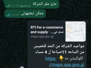كول سنتر خدمة عملاء