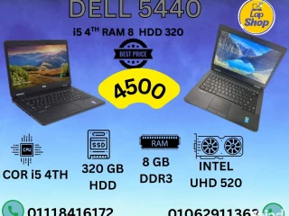 لاب ديل استبراد.فرز اول ب ٤٥٠٠