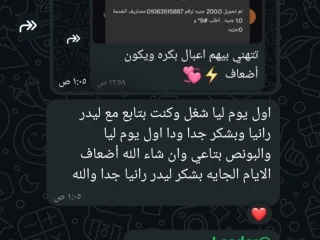 شغل سنتر كول