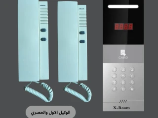 كيت ديجيتال اكس روم