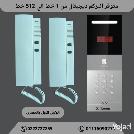 kyt-dygytal-aks-rom-big-0