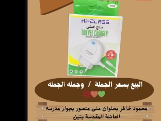 اكتب فاتورتك واستفاد بالعرض جبتكلم عروض ال 50ج