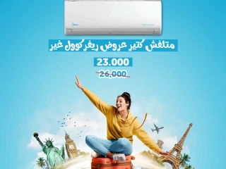 ميديا ميشن برو تكنولوجيا حديثة لأداء أقوى