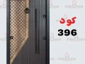 aboab-msfh-big-5