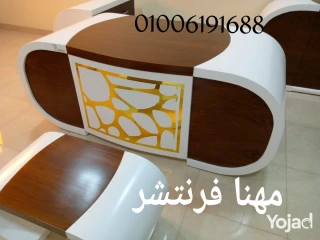 اثاث مكتبي راقي لفرش مكتبك او شركتك . فرش مكاتب مصانع مهنا