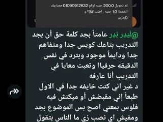 وظيفة كول سنتر