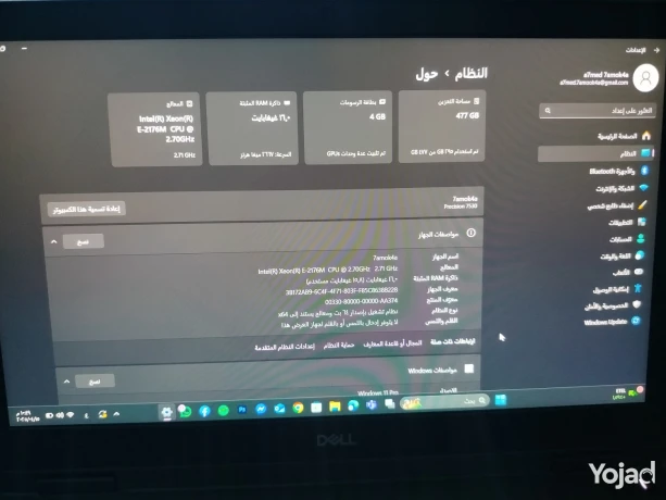 ghaz-lab-tob-dell-precision-7530-big-1
