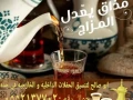 khogy-okhogyat-dyaf-fy-gd-0552137702-big-1