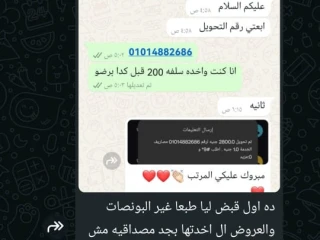 شغل اونلاين من البيت