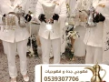 afdl-sbabyn-kho-okhogy-fy-gd-lgmyaa-almnasbat-0539307706-big-2