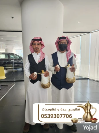 afdl-sbabyn-kho-okhogy-fy-gd-lgmyaa-almnasbat-0539307706-big-1