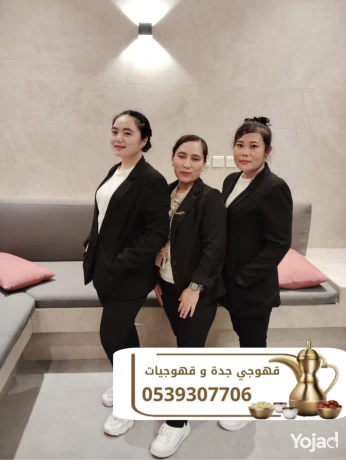 afdl-sbabyn-kho-okhogy-fy-gd-lgmyaa-almnasbat-0539307706-big-0