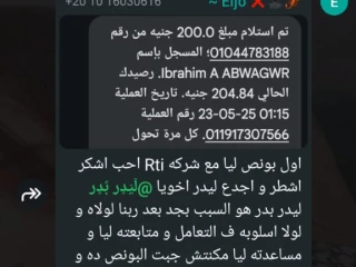 شغل اون لاين