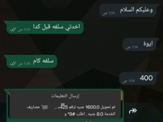 شغل من البيت وبراتب محترم