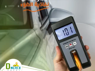 جهاز قياس نفاذية الضوء