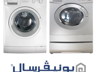الخط الساخن شركة غسالة يونيفرسال مدينة الشروق 01023140280