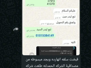 شغل اوفلاين