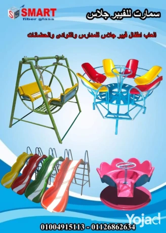 alaaab-atfal-fybr-glas-msnaa-smart-big-1