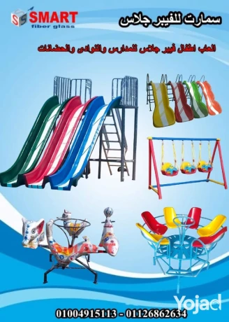 mgmaaat-alaaab-atfal-khshby-alaaab-fybr-glas-big-1