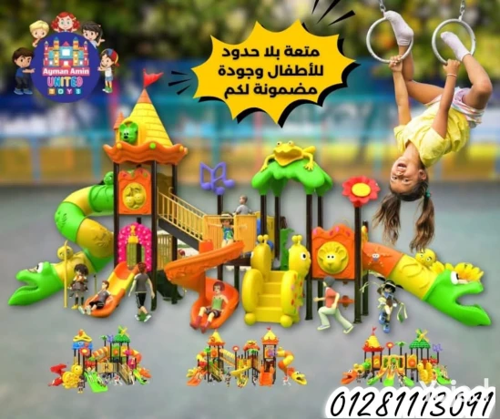 btghz-hdanh-ao-kydz-arya-united-alhl-alamthl-big-0