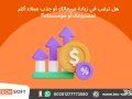 anshaaa-hmlat-aaalany-aal-gogl-adz-maa-shrk-tk-soft-big-1