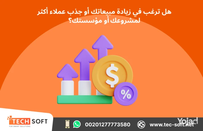 anshaaa-hmlat-aaalany-aal-gogl-adz-maa-shrk-tk-soft-big-1