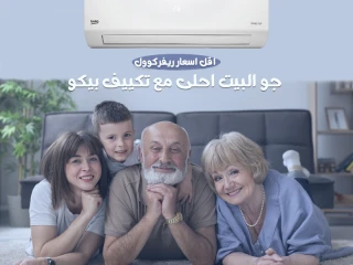 بيكو إيكو كول إنفرتر راحة مستمرة وكفاءة موثوقة