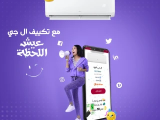 مميزات وعيوب تكييف ال جي هيرو تكييف ال جي هيرو 1.5